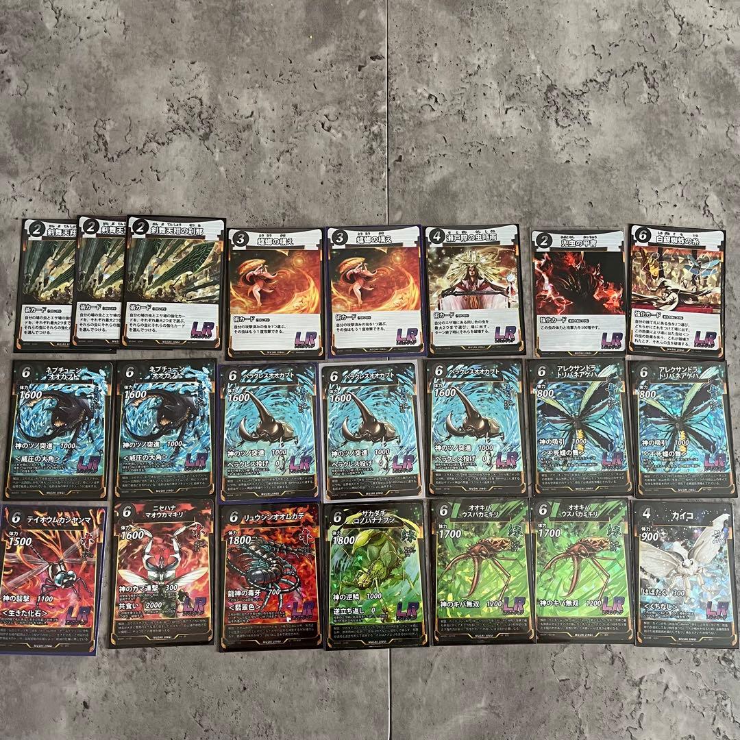 蟲神器　LR まとめ売り Amazon.co.jp: 蟲神器 虫神器 LR 4枚セット L09G : おもちゃ