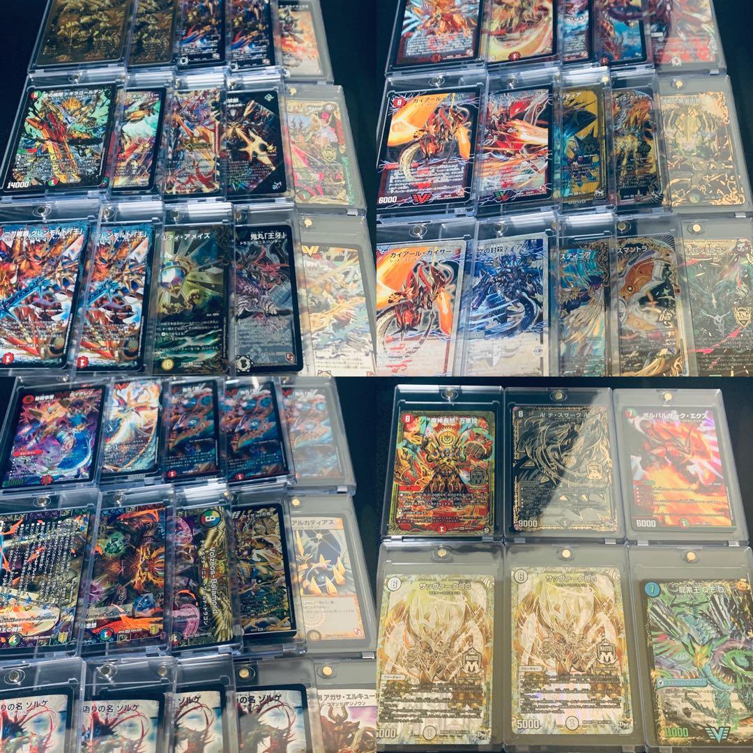 恐*竜様 デュエルマスターズ　引退品　まとめ売り　300円〜 恐*竜様 デュエルマスターズ 引退品 まとめ売り 300円〜 恐*竜様