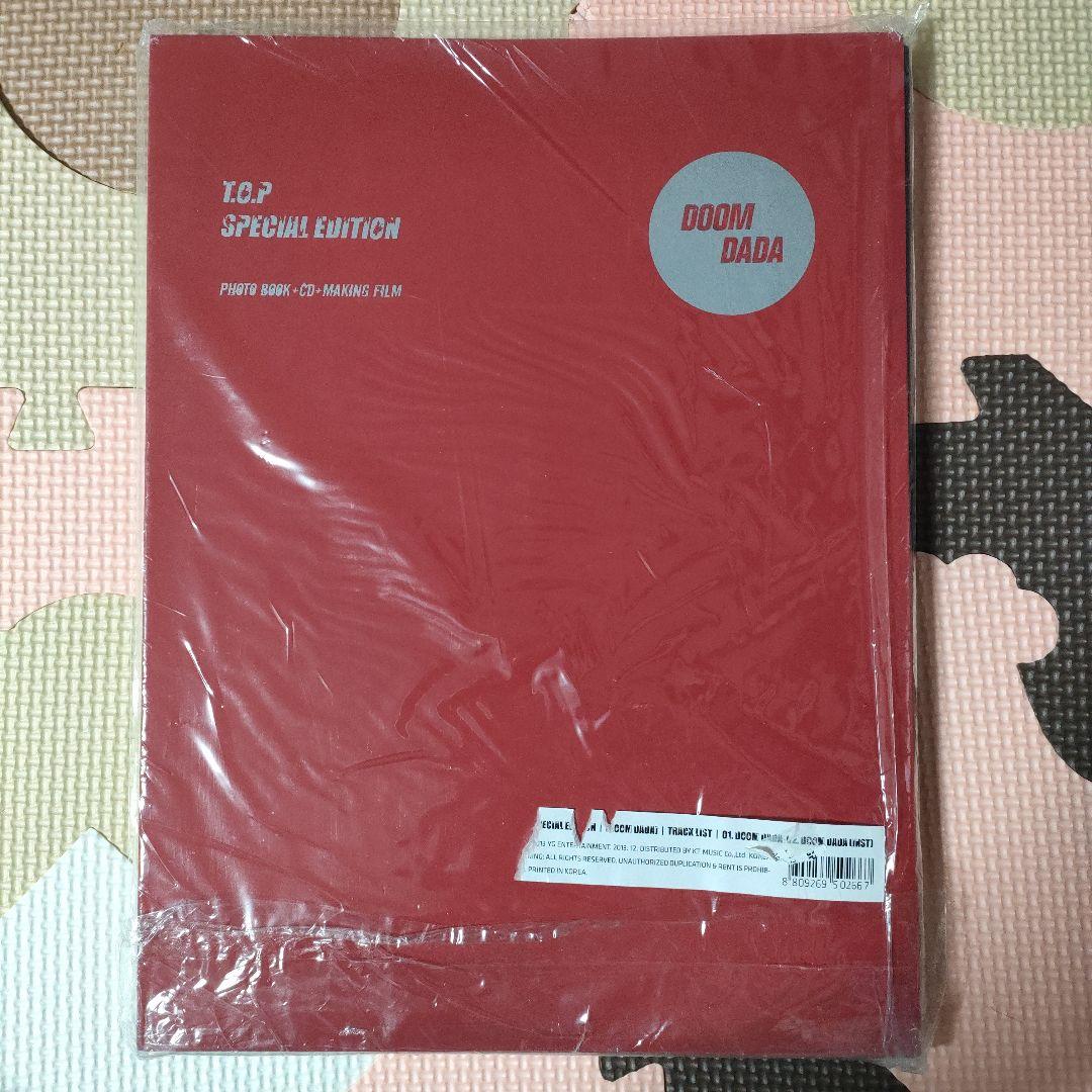 未開封◆ BIGBANG TOP DOOM DADA SPECIALED 写真集