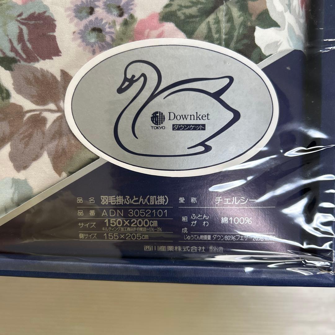 寝具 掛布団 Sanderson ダウンケット 150x200cmの通販