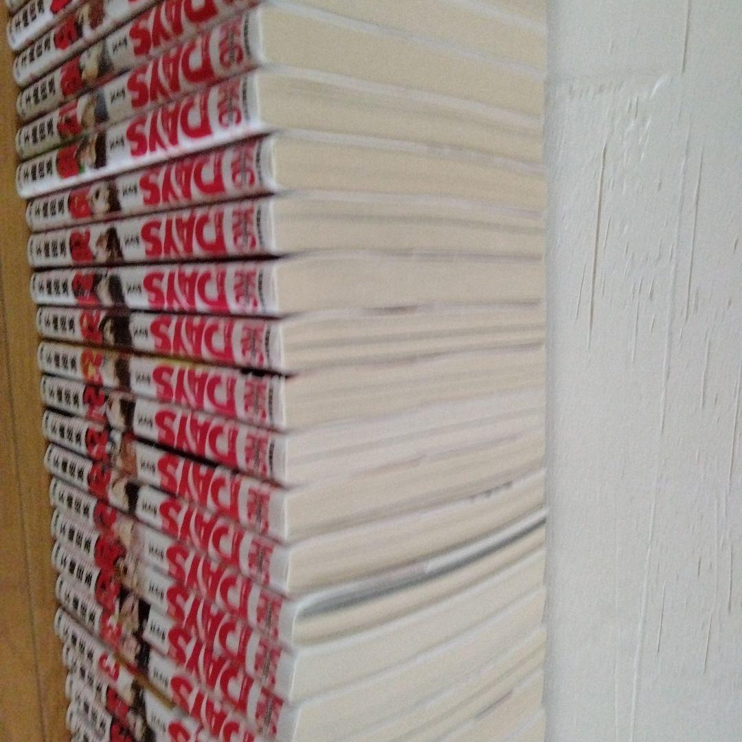 days1から38巻まで