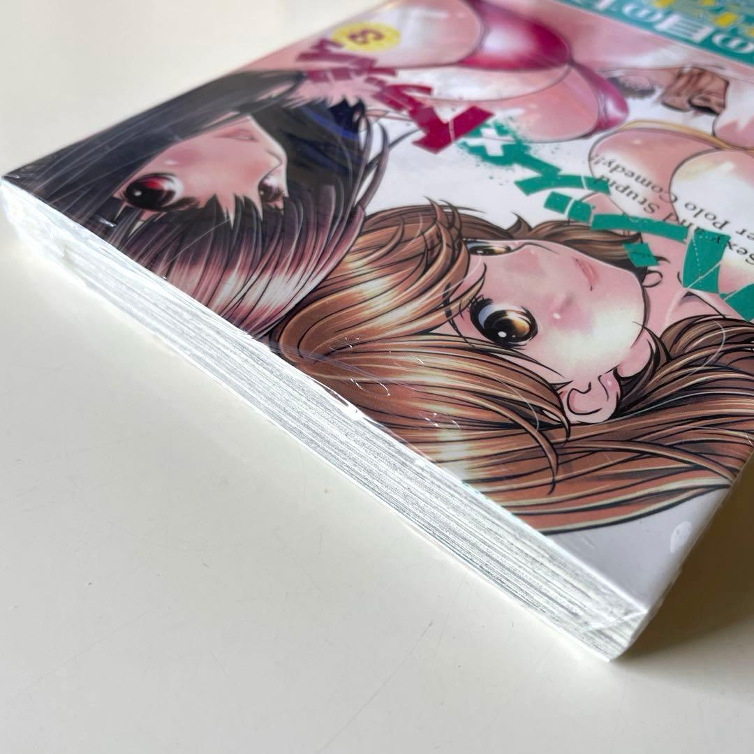 激レア☆ハンツー×トラッシュ 3巻 特典 ポストカード付き - メルカリ