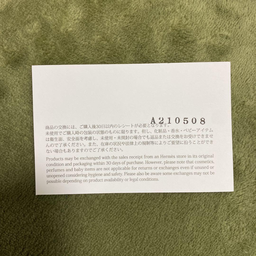 エルメス 空箱 特大サイズ - メルカリ