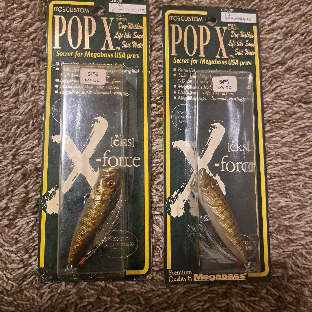 Megabass メガバス POP X 96 98 2個セット - メルカリ