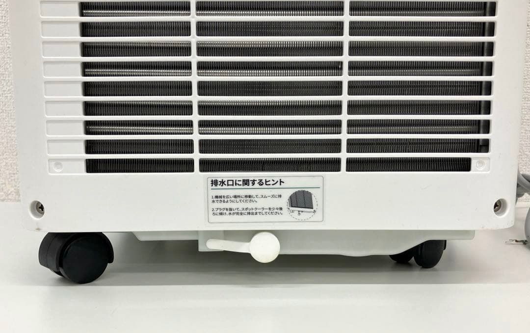 COWSAR カウサー スポットクーラー 冷風線 2025年製 ホワイト