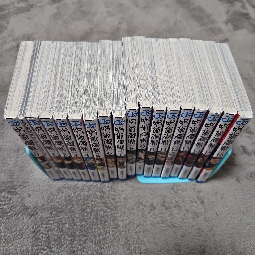 呪術廻戦 0-30巻 全巻セット 公式ファンブック 映画特典 0.5巻