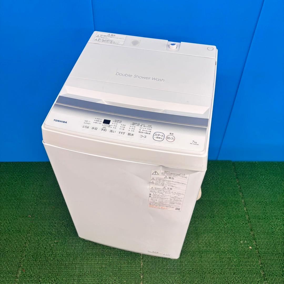 774 東芝 洗濯機 7キロ 大型 安い 新生活 美品 保証付 高年式 23年製