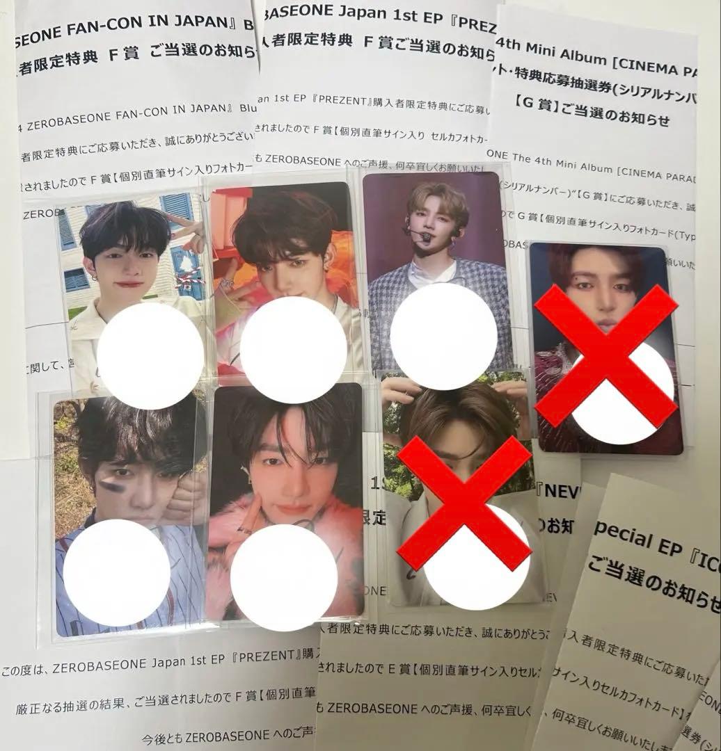 ジャンハオ 直筆サイン コンプリート コンプ zb1 トレカ サイン - メルカリ