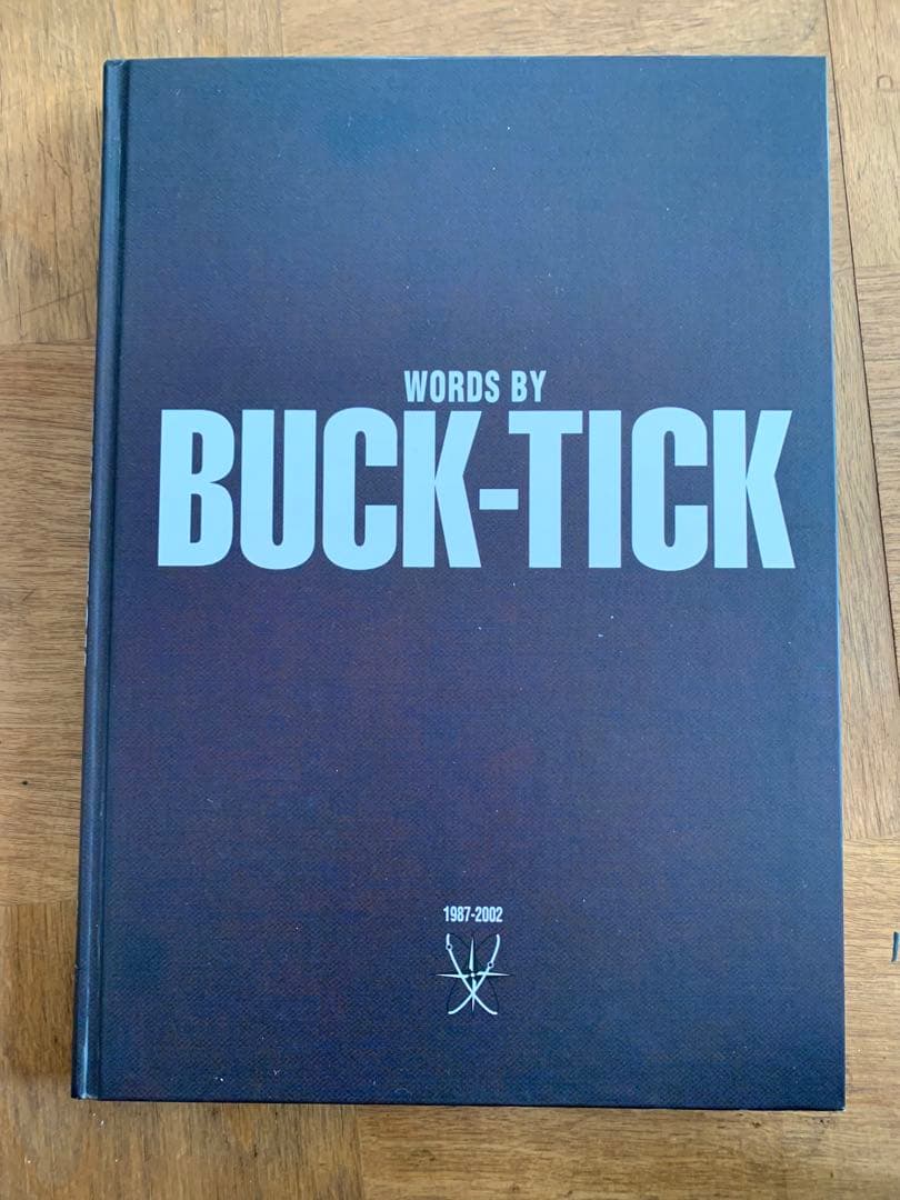 書籍】「WORDS BY BUCK-TICK 1987〜2002」2冊セット他