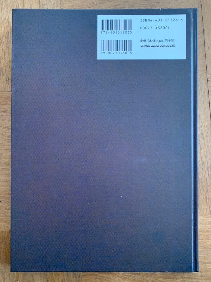 書籍】「WORDS BY BUCK-TICK 1987〜2002」2冊セット他