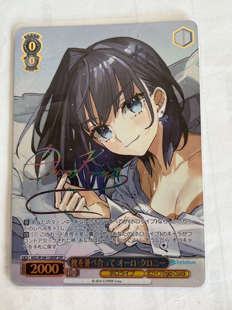 ヴァイス 枕を並べ合って オーロ・クロニー SSP サイン - メルカリ