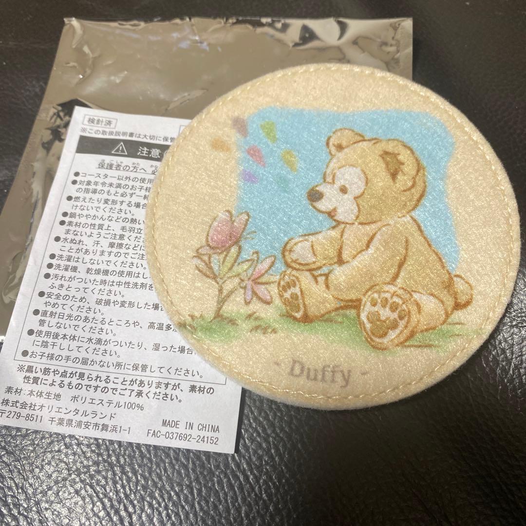 ダッフィー ケープコッド クックオフ コースター - メルカリ