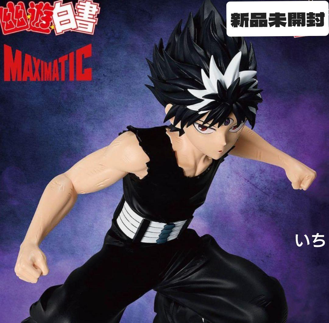 幽☆遊☆白書 MAXIMATIC 飛影 HIEI 幽遊白書 フィギュア - メルカリ