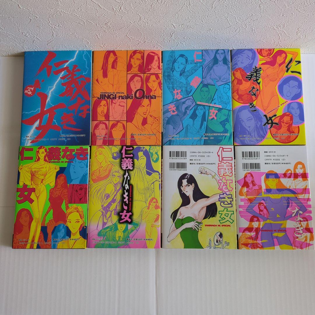 お天気お姉さん　コミック　おまけ付き 【中古】