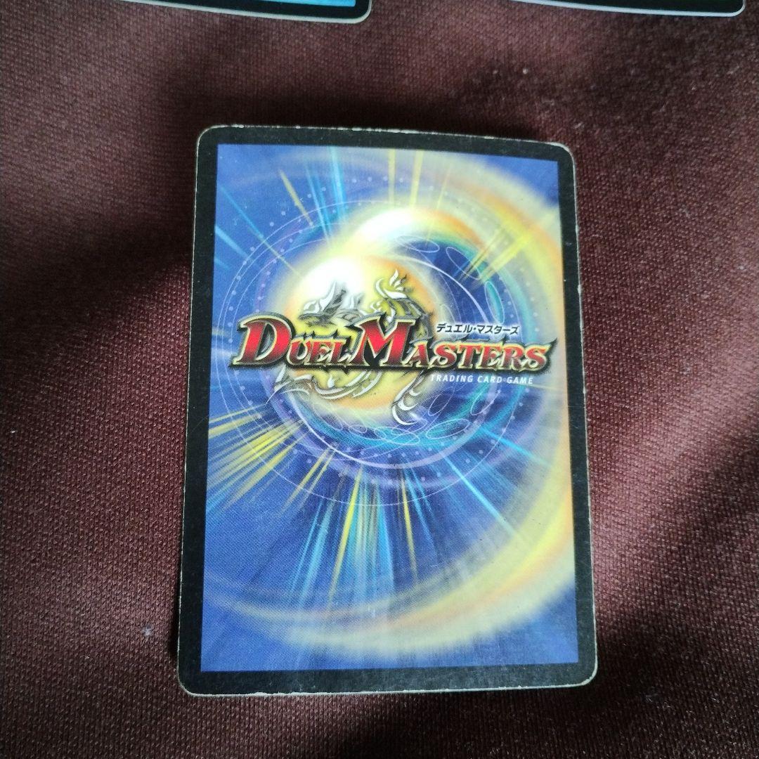 デュエマ最初期カード 激レアセット売り - メルカリ