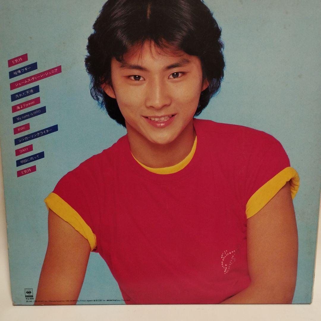 沖田浩之 LP - メルカリ