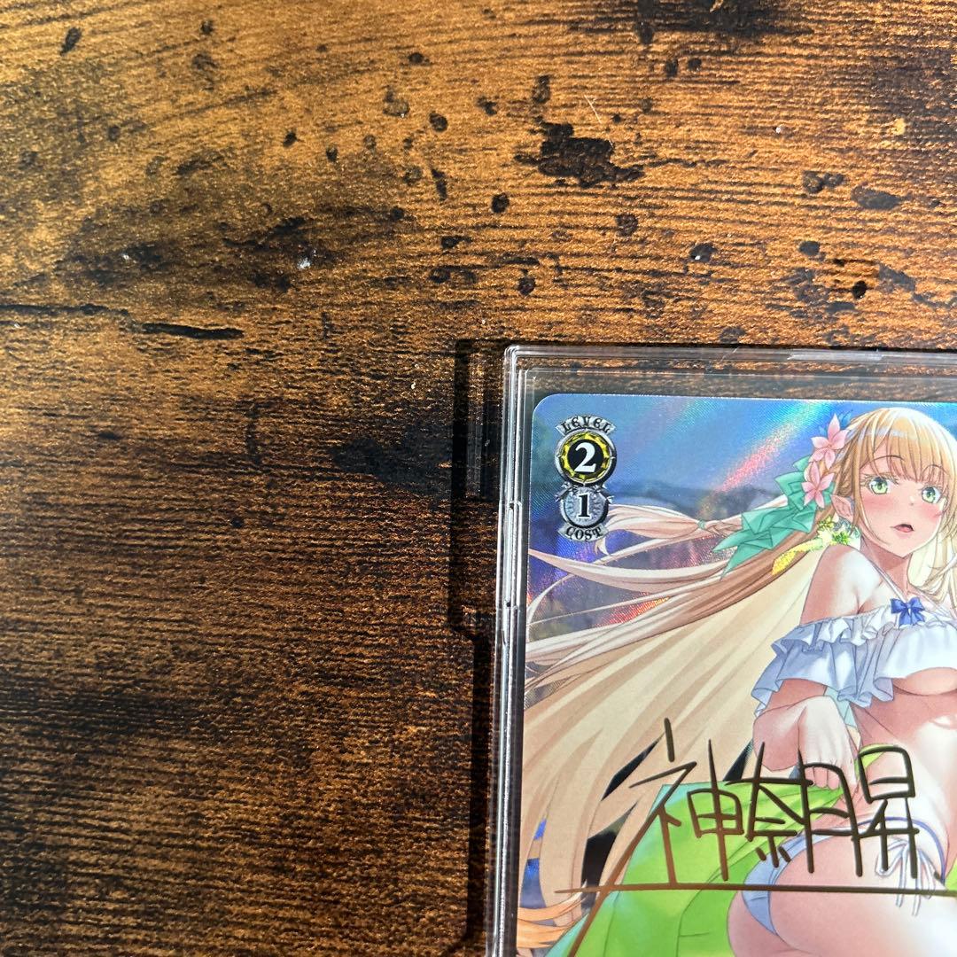 エルフの国のお嬢様 リュディ SP