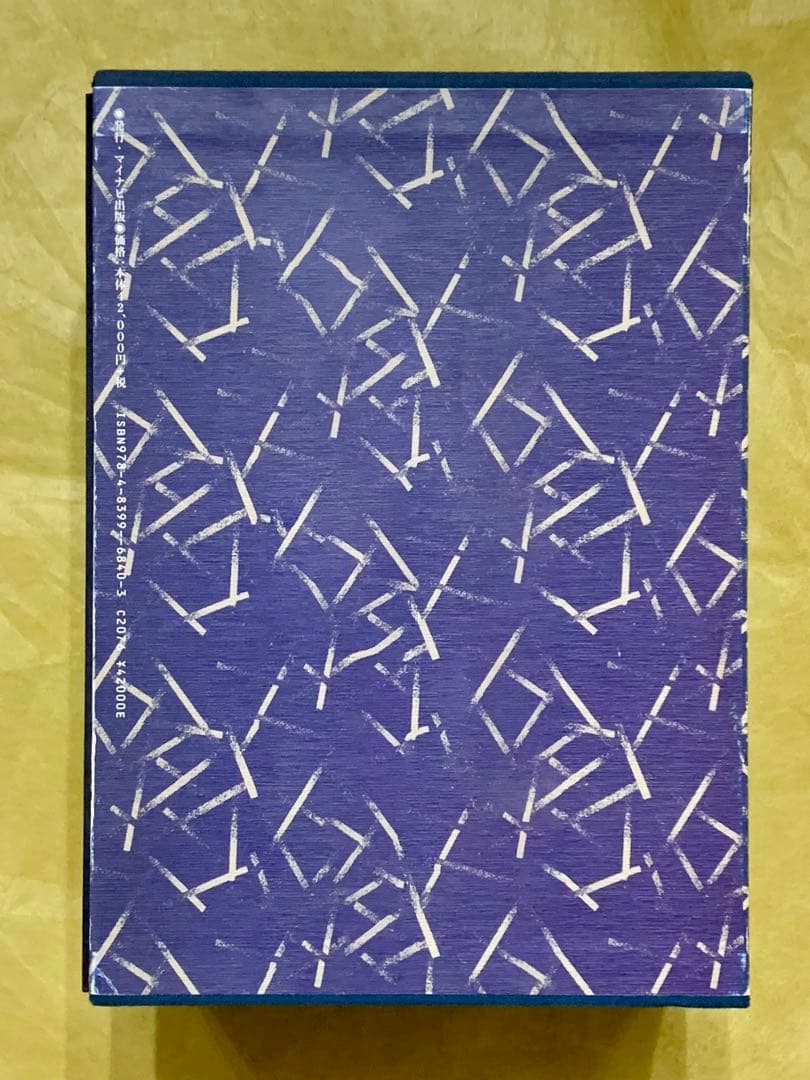 大山康晴全集 PB版 3巻セット - メルカリ