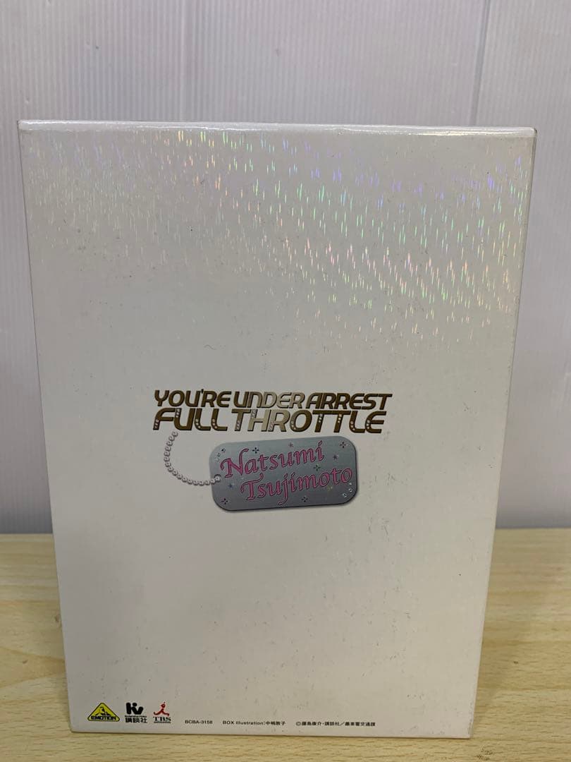 逮捕しちゃうぞ フルスロットル DVDボックス 全8巻 MM70129-4