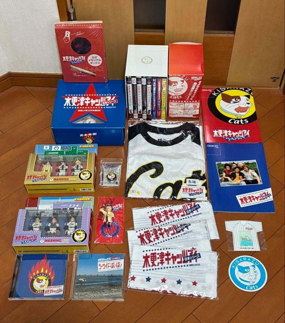 木更津キャッツアイDVD他豪華セット！ 木更津キャッツアイ BOX付全5巻DVDセット 中古DVD・ブルーレイ