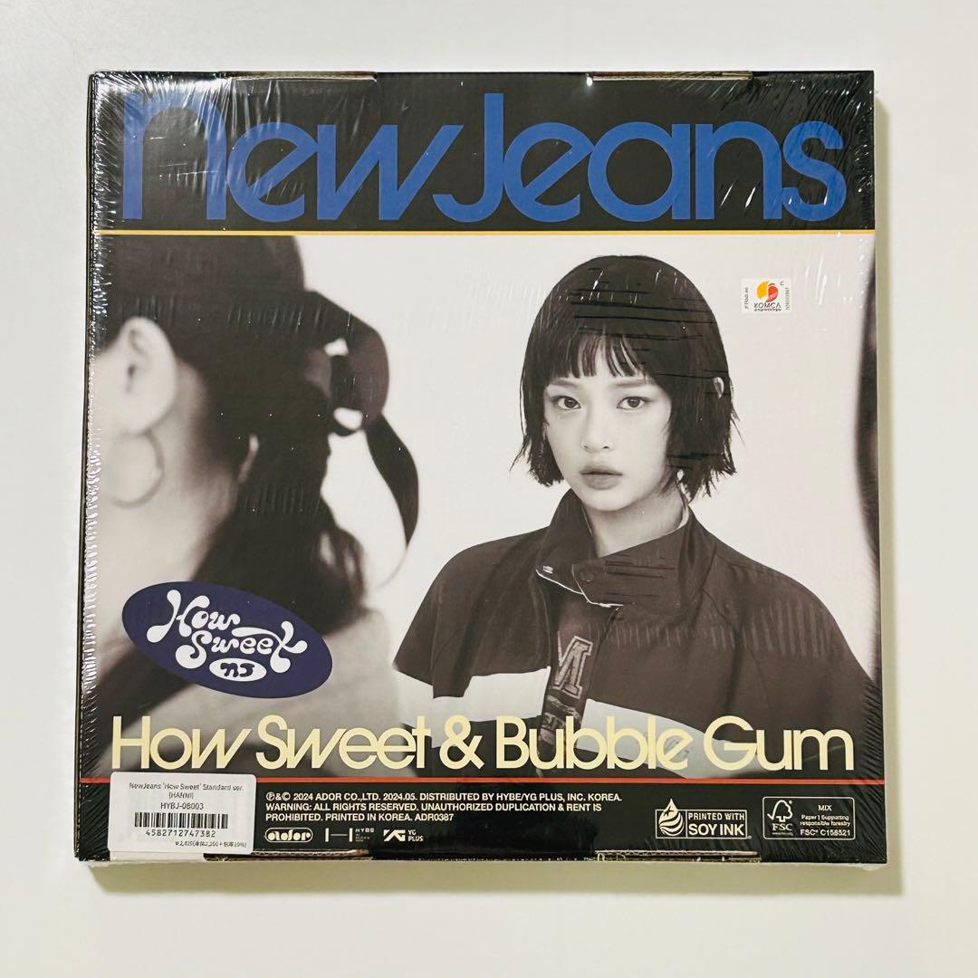 NEWJEANS ハニ CDセット 新品未開封 HANNI ver. 限定1点 - メルカリ