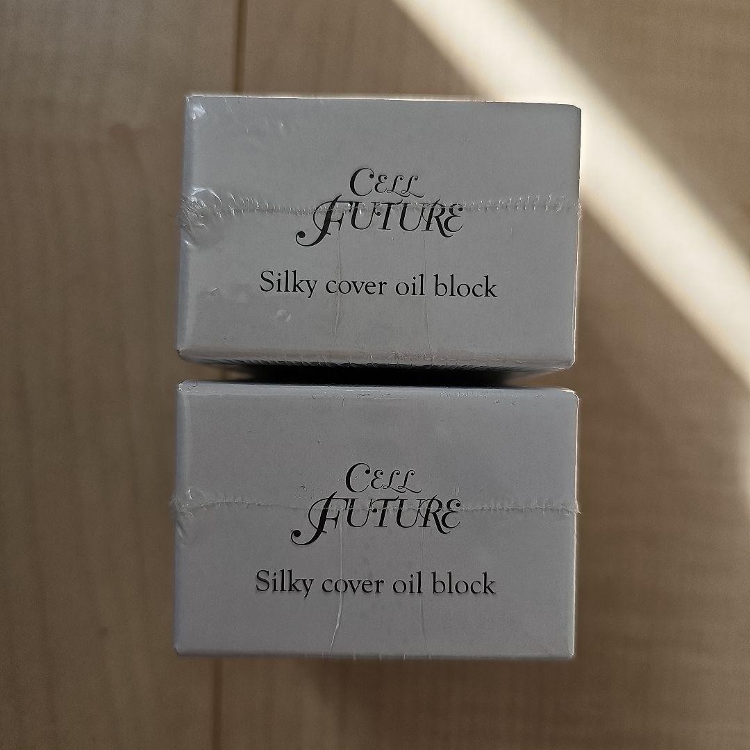 新品】アプロス セルフューチャー シルキーカバーオイルブロック 28g×2
