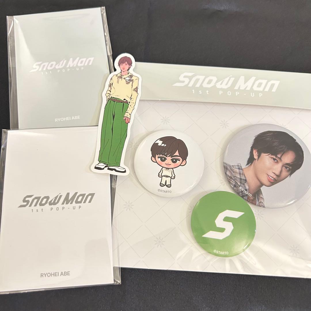 韓国限定 SnowMan スノーマン スノ ポップアップ 阿部亮平 4点セット