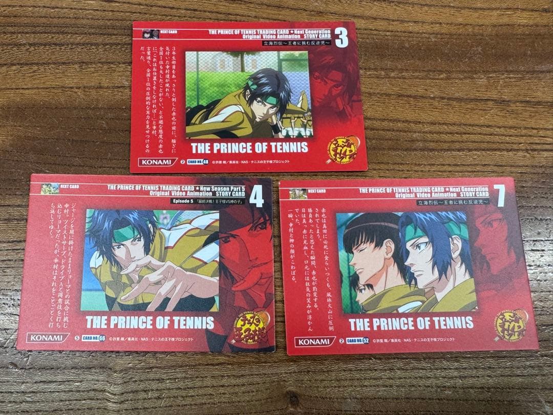 幸村精市 3種THE PRINCE OF TENNIS カードセット - メルカリ