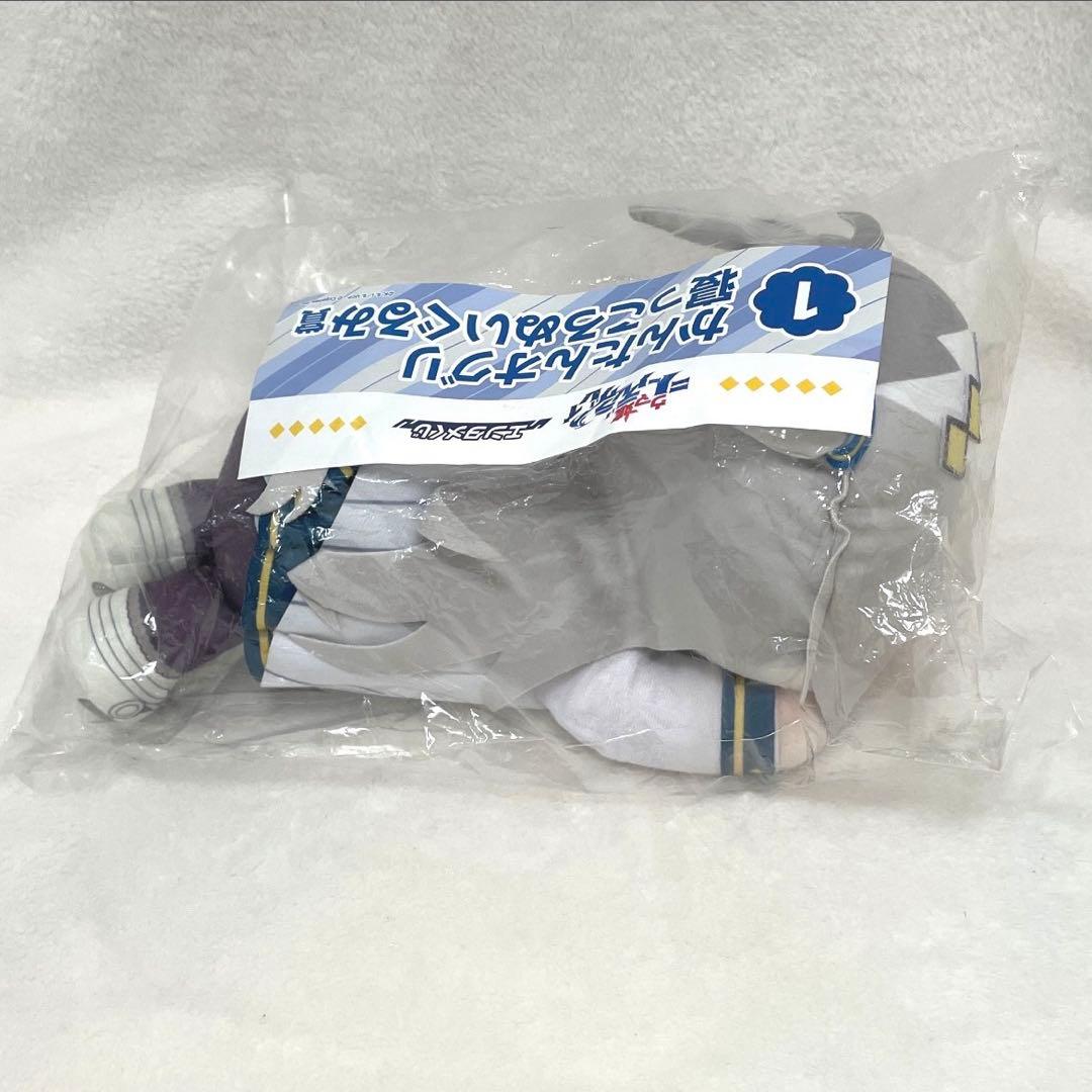 ウマ娘 かんたんオグリ 寝っころぬいぐるみ賞 オグリキャップ - メルカリ