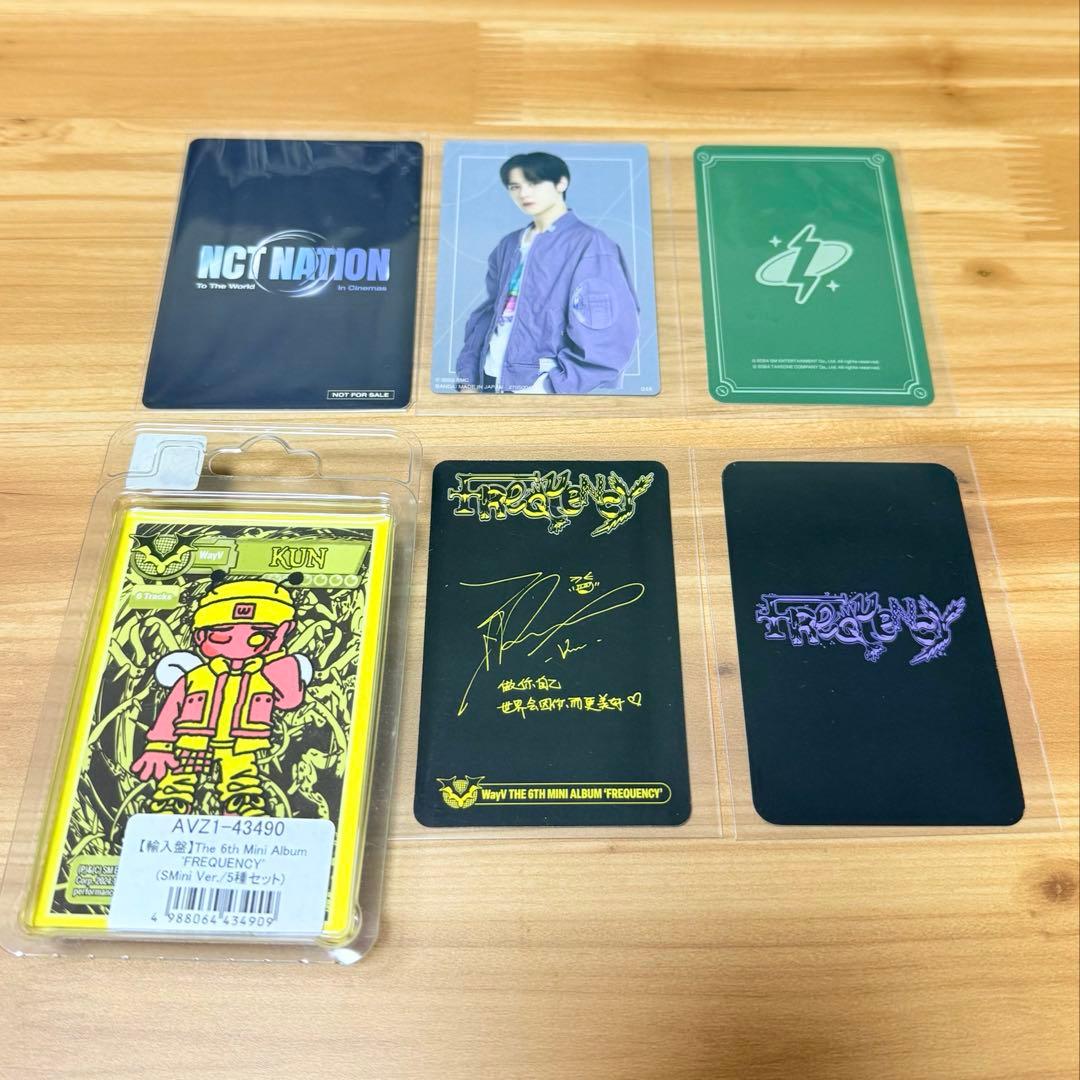 NCT Wayv 威神 KUN クン アルバム トレカセット - メルカリ