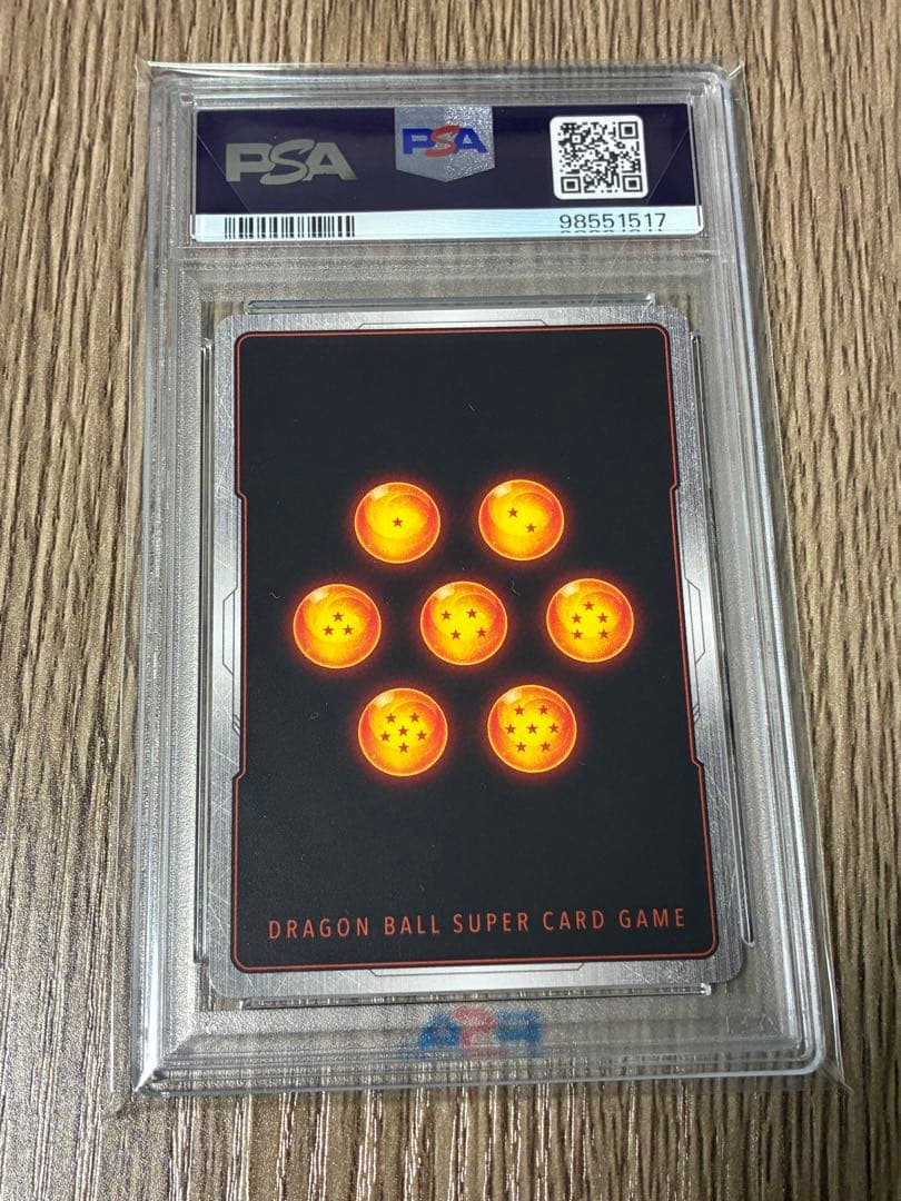 フュージョンワールド ベジット アルティメットバトル プロモ PSA10