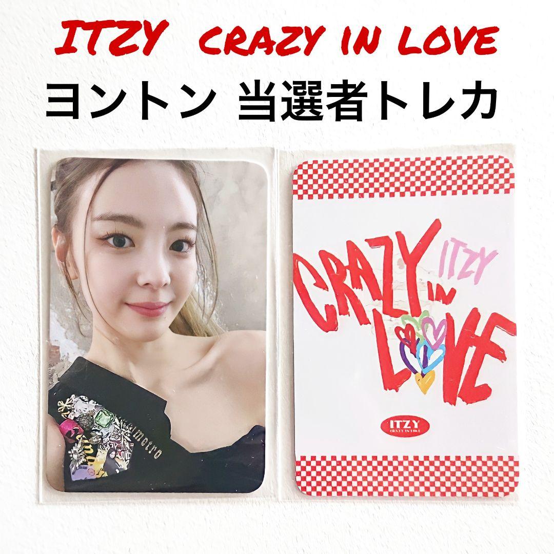【リア withdrama ヨントントレカ】crazyinlove ITZY リア withdrama ヨントントレカ】crazyinlove ITZY - メルカリ