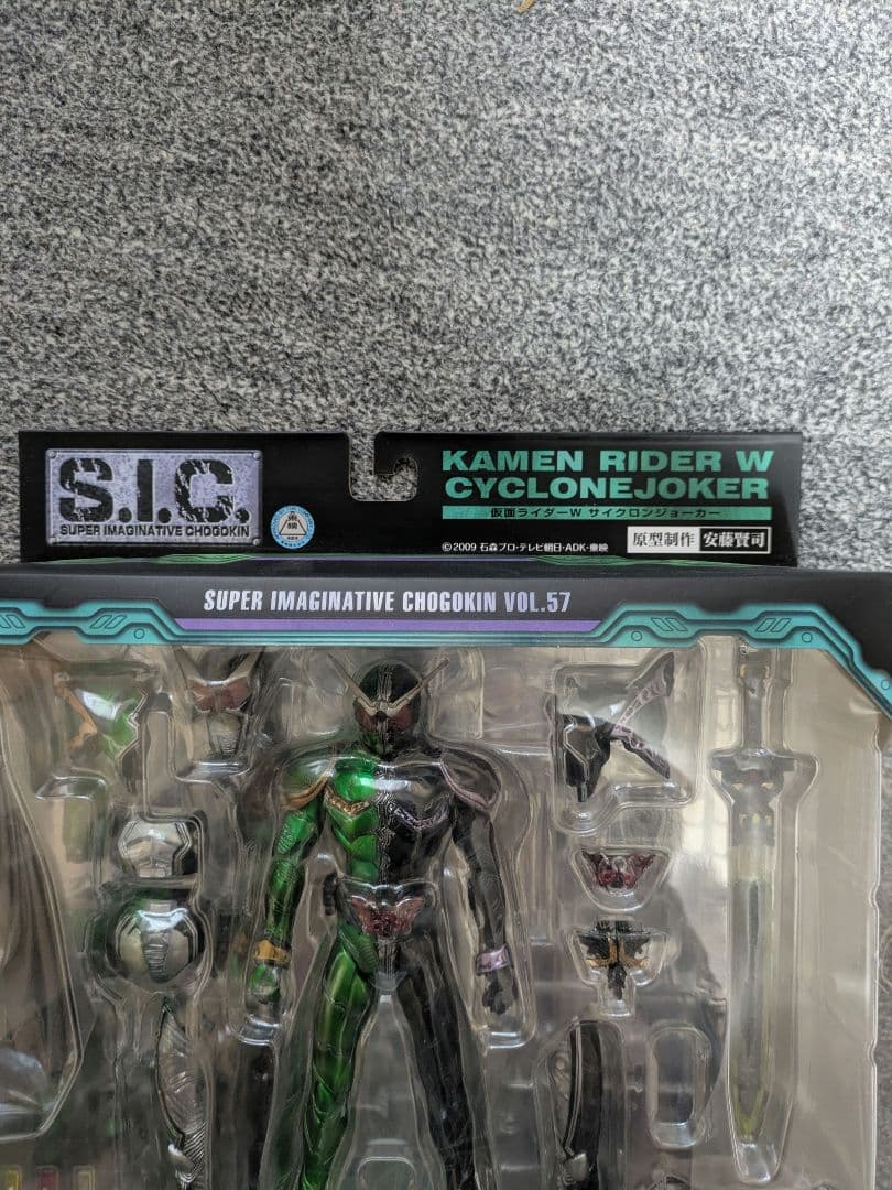 新品未開封品 S.I.C.仮面ライダーW sic 4種セット - メルカリ