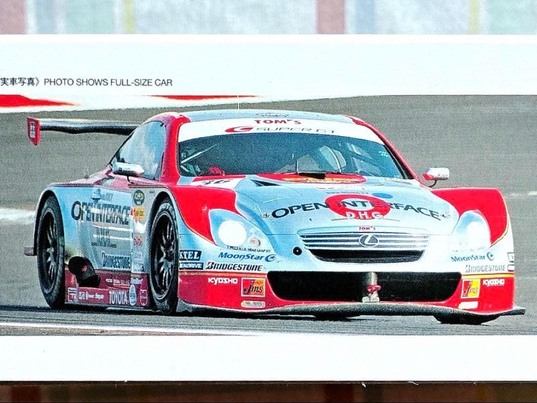 絶版 タミヤ 1/24 オープンインターフェイス Lexus SC 状態良好 - メルカリ