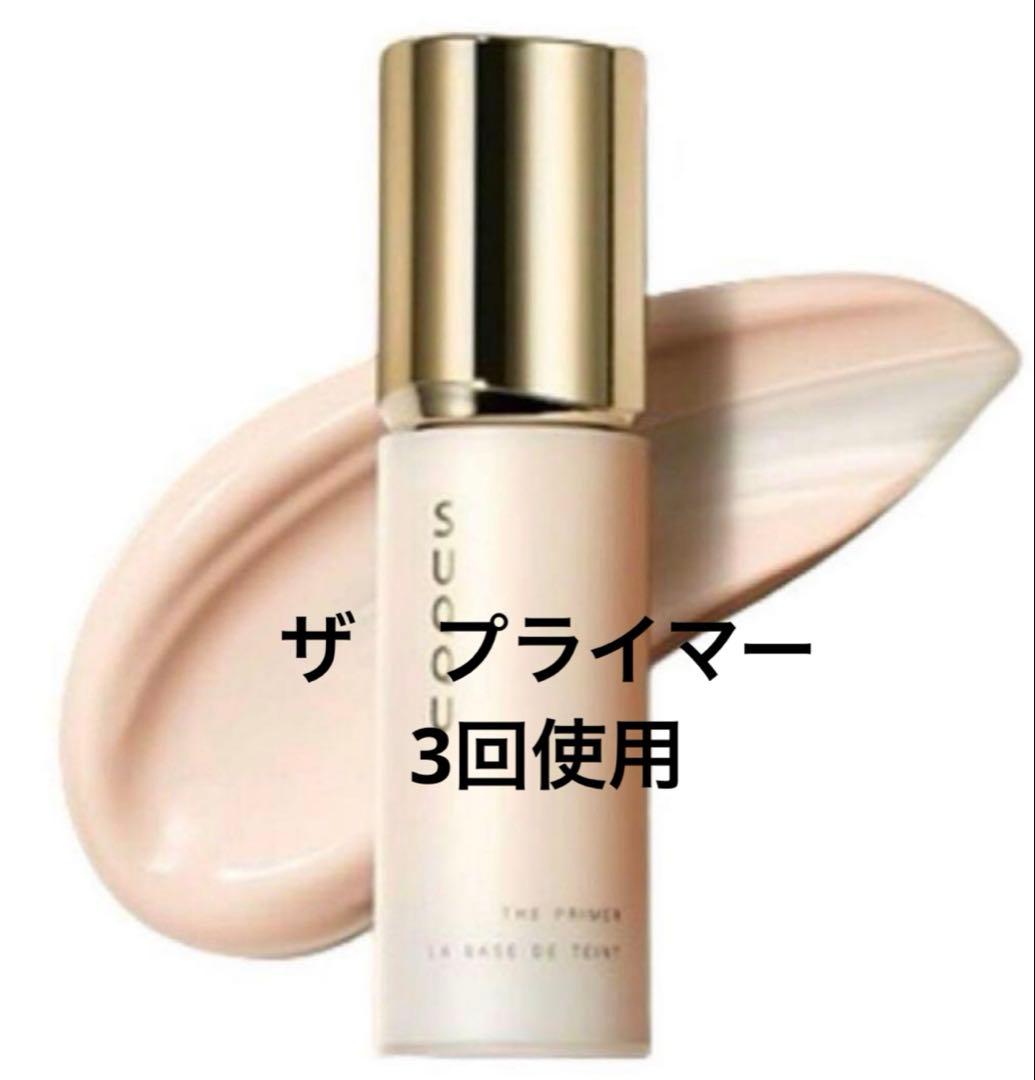 SUQQU/スック】ザ プライマー 30g - メルカリ