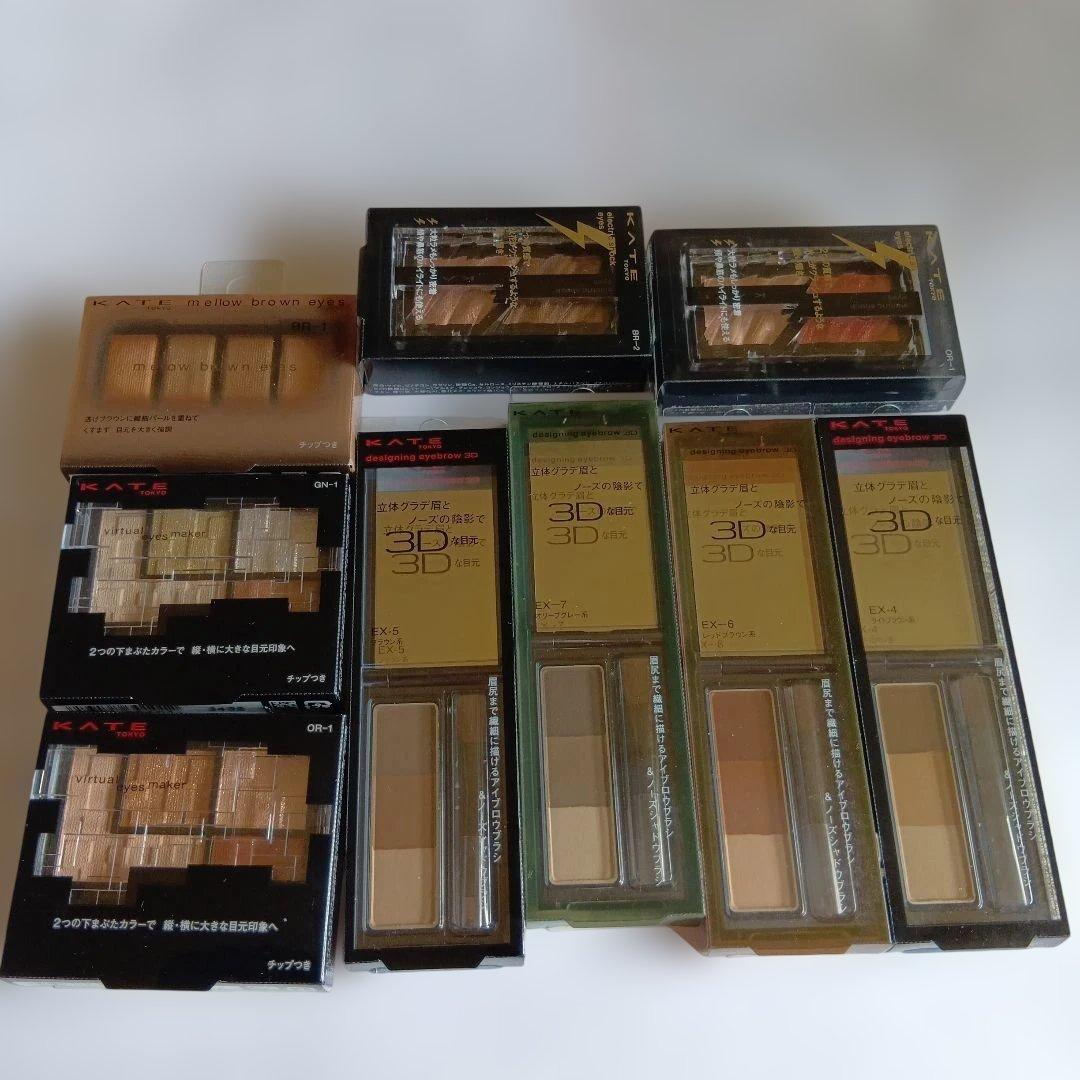 ケイトアイシャドウパレット等まとめ売り9点セット - メルカリ