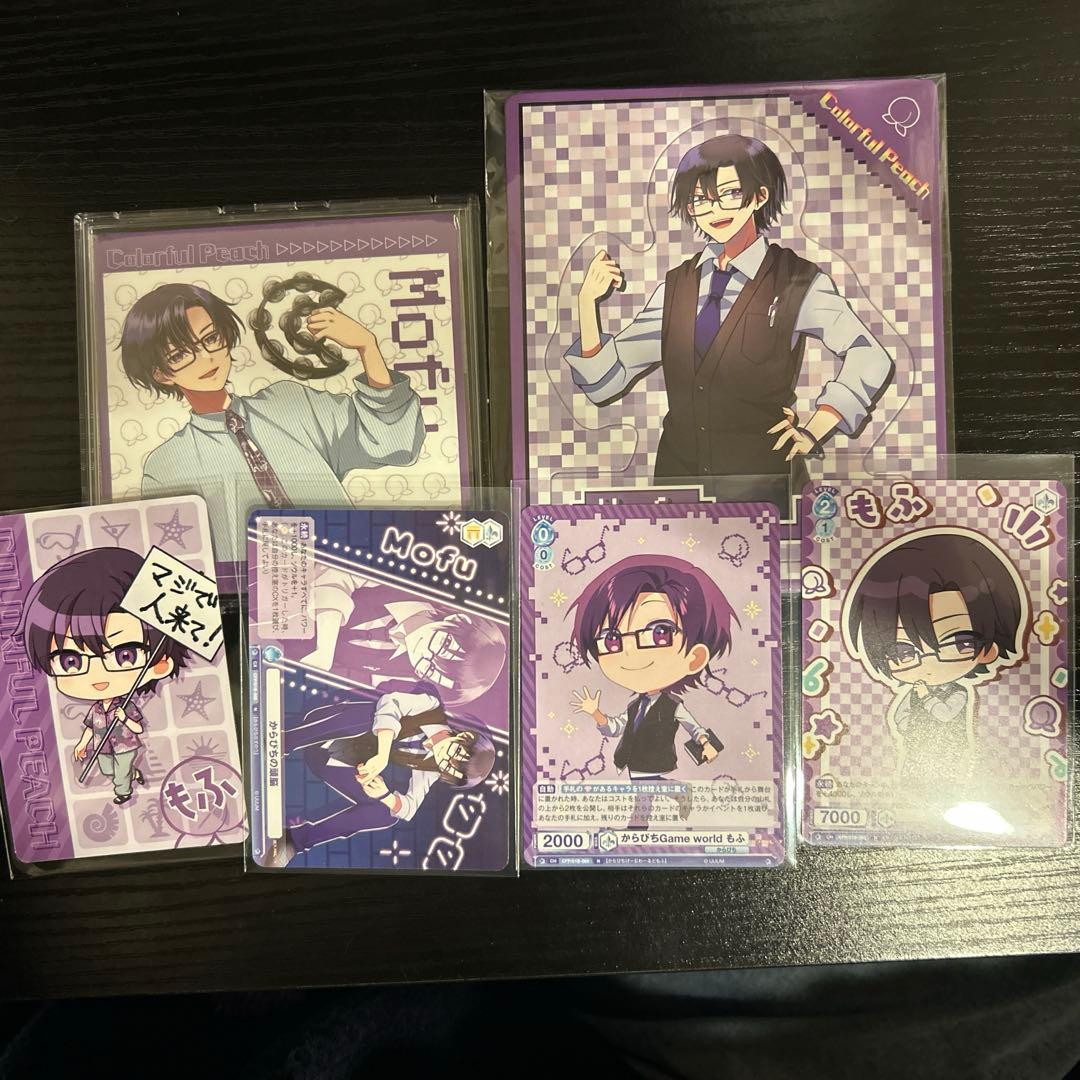 からぴち もふくんまとめ売り - メルカリ