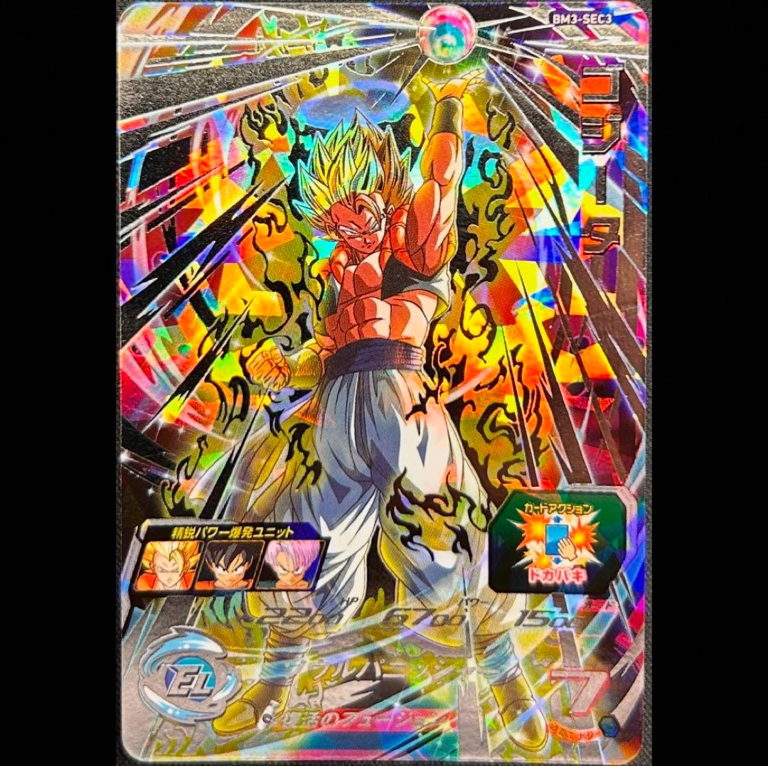 sdbh bm3-sec3 ゴジータ Amazon.co.jp: スーパードラゴンボールヒーローズ BM3-SEC3 ゴジータ