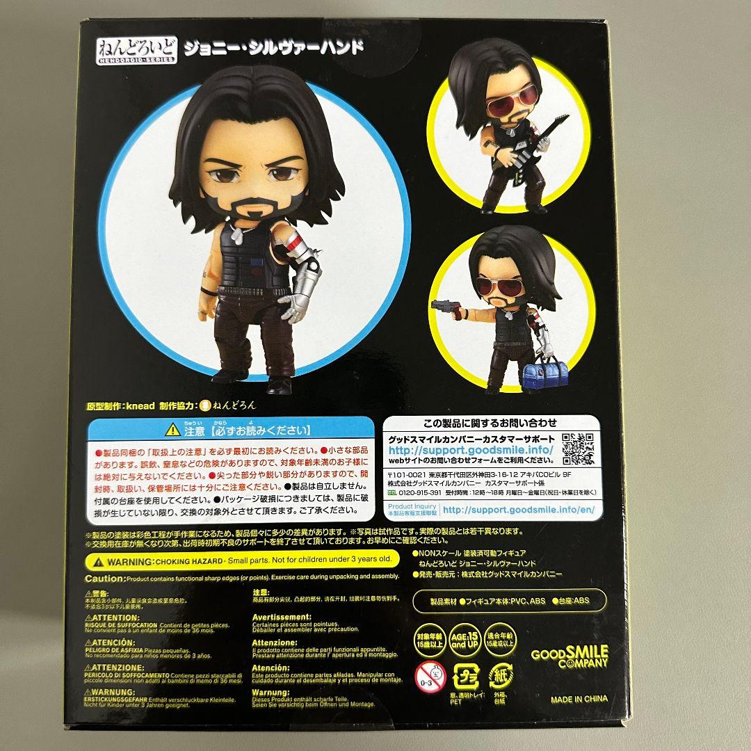 ねんどろいど サイバーパンク2077 ジョニー・シルヴァーハンド - メルカリ