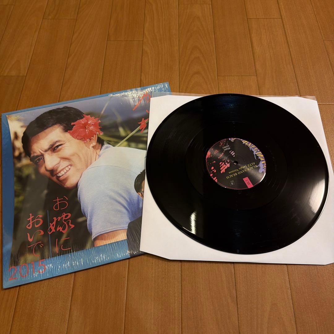 加山雄三 feat. PUNPEE お嫁においで 2015 12インチレコード - メルカリ