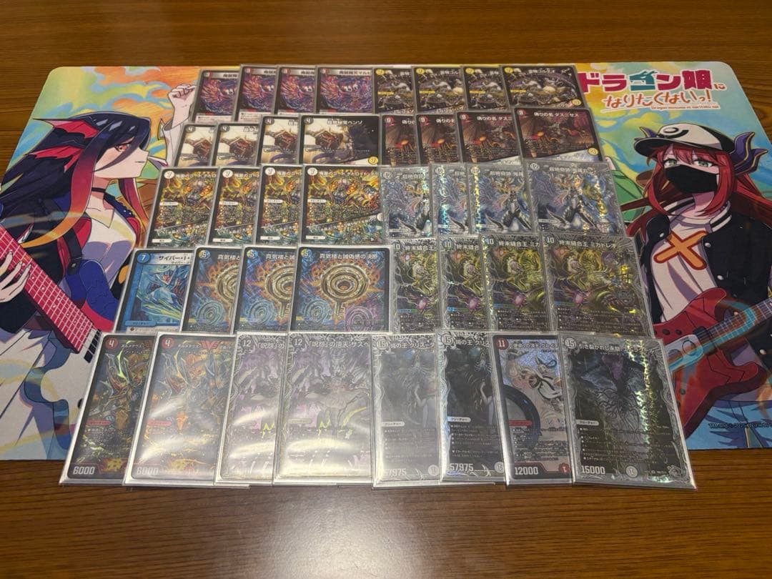 デュエルマスターズ　暴発ゼニス　引退品 デュエルマスターズ 暴発ゼニス 引退品 デュエルマスターズ 暴発ゼニス