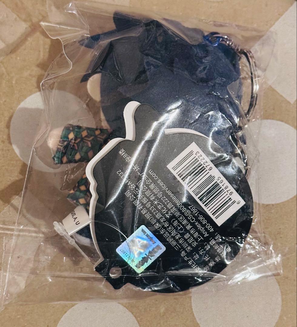 鬼滅の刃 冨岡義勇 中国 アニプレックス ぬいぐるみ - メルカリ