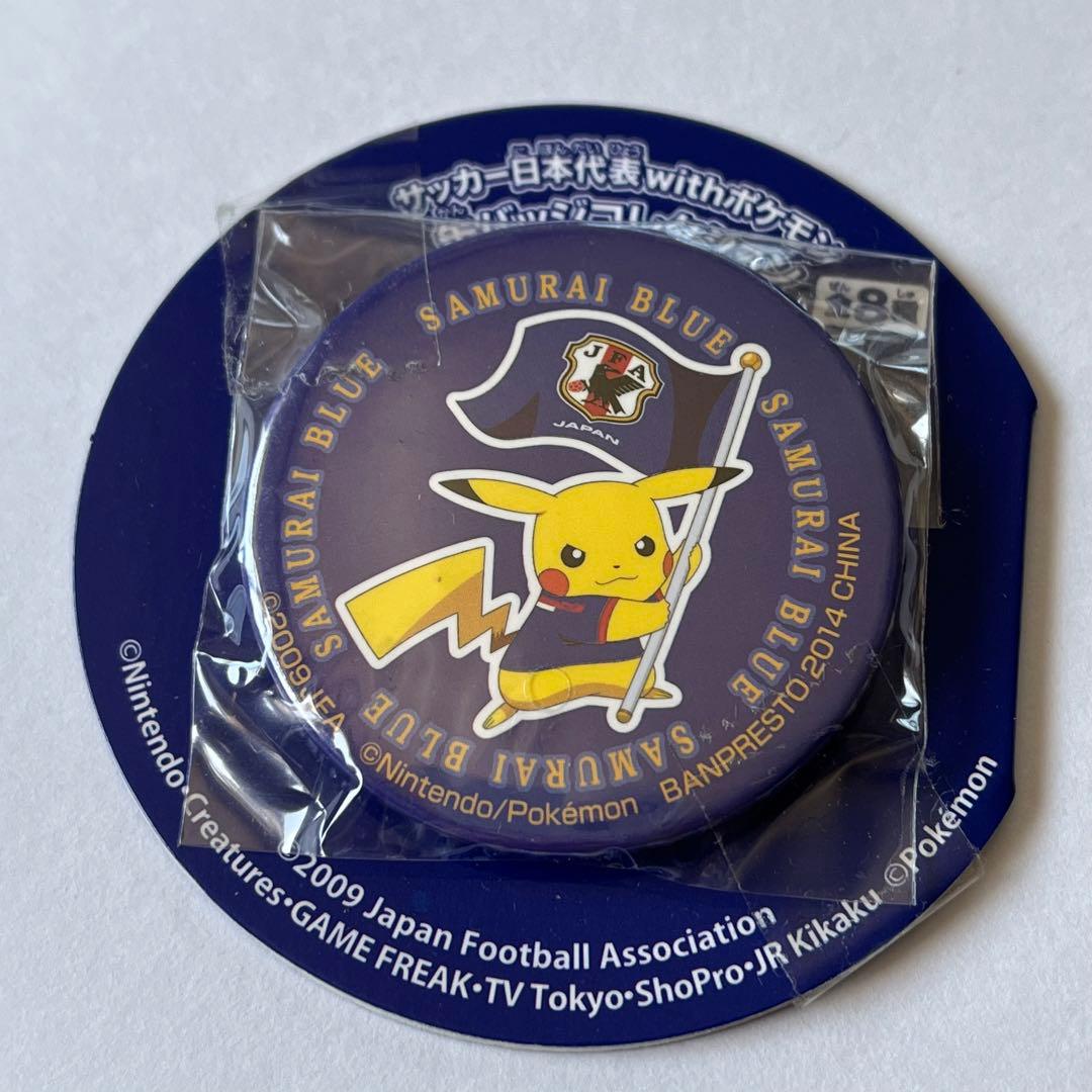 ポケモン ピカチュウ サッカー日本代表 缶バッジ 新品未開封品 - メルカリ