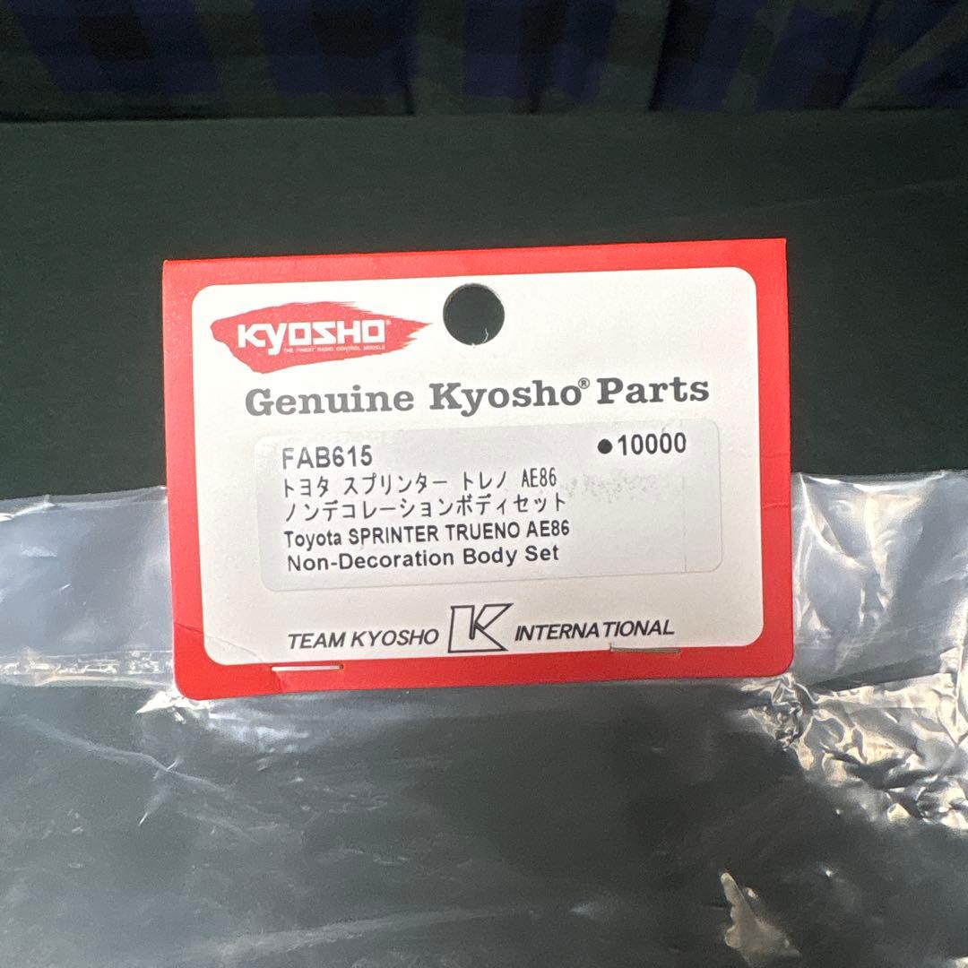 1/10京商 トヨタスプリンタートレノAE86ボディセット FAB615 - メルカリ