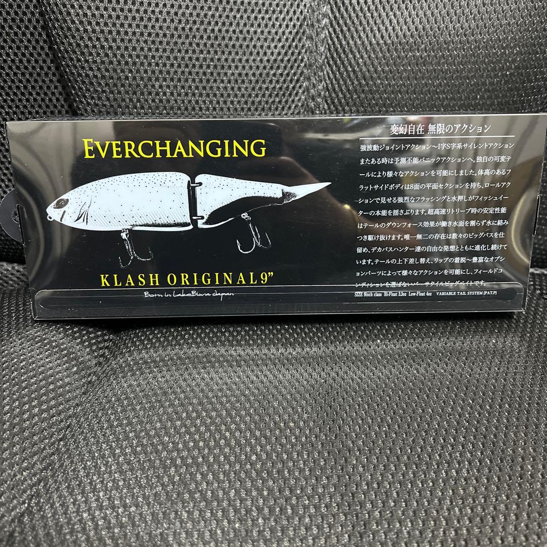 KLASH9 パープル系 3.5oz hi 新品未使用品