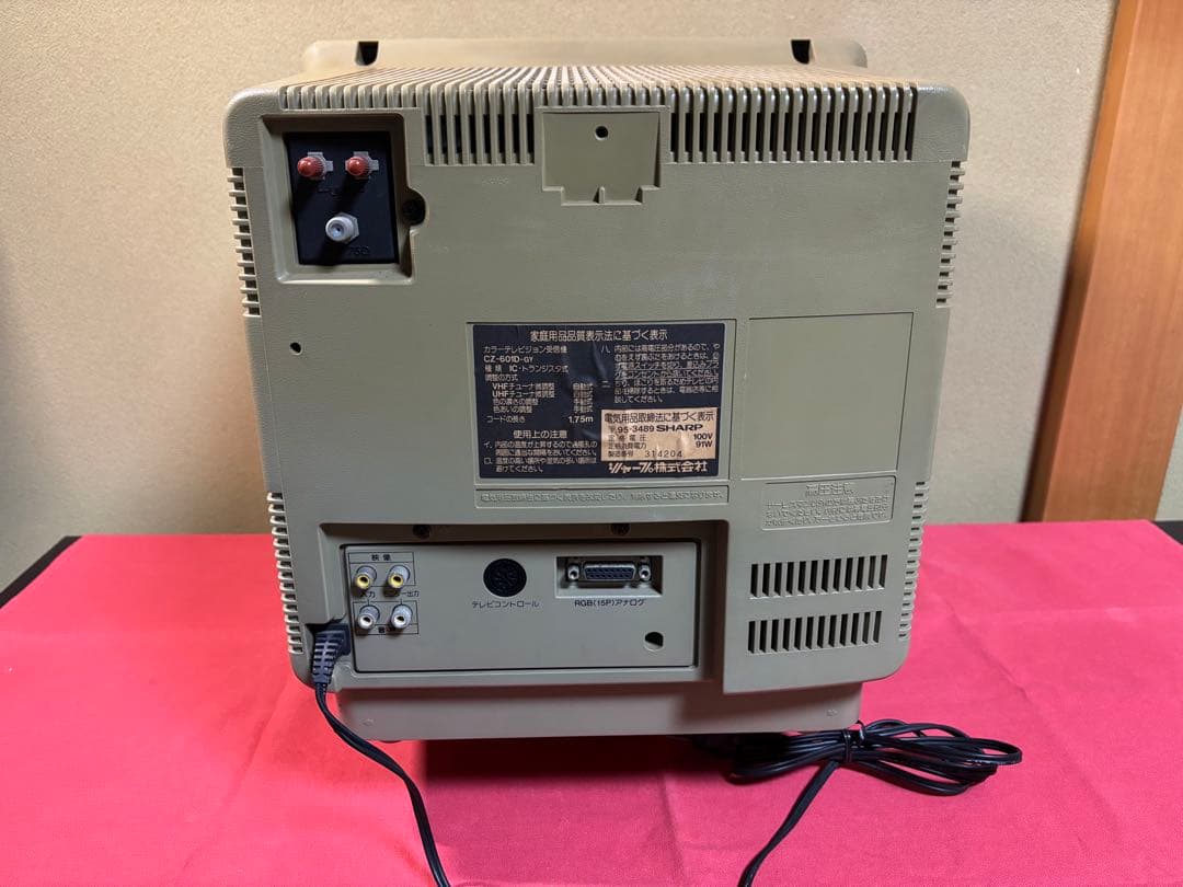 ジャンク品】CZ-601D (ディスプレイのみ) - メルカリ