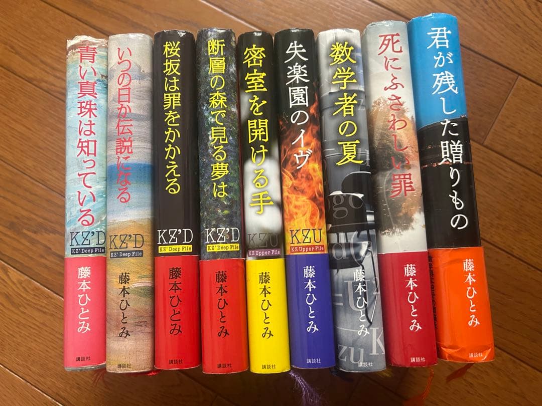 特典付き】探偵チームKZ事件ノート41冊＋新書版9冊 送料無料 - メルカリ