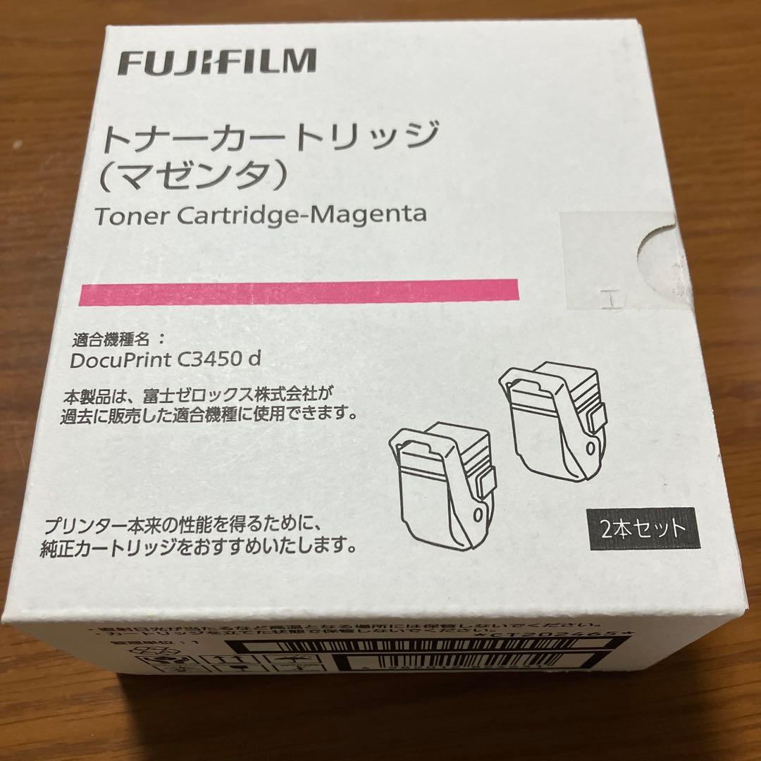 DocuPrint C3450d トナーカートリッジ マゼンタ他バラ 純正