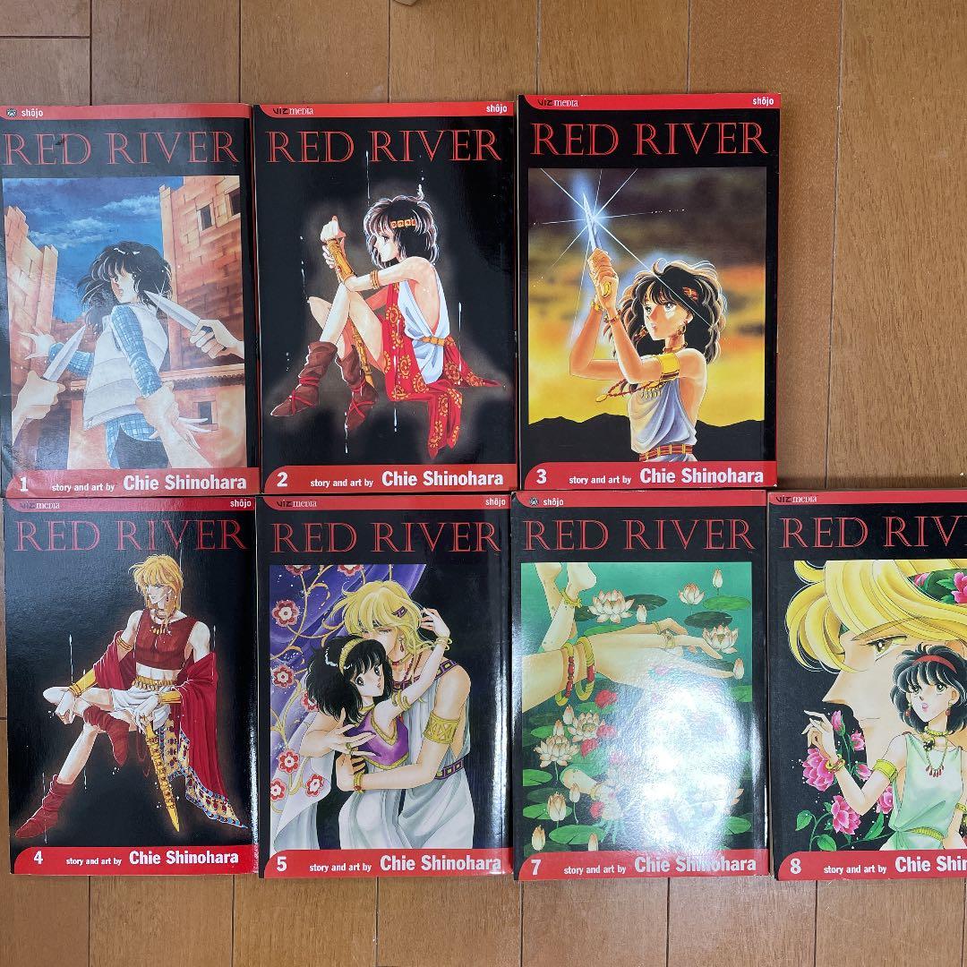 天は赤い川のほとり 英語版 - メルカリ