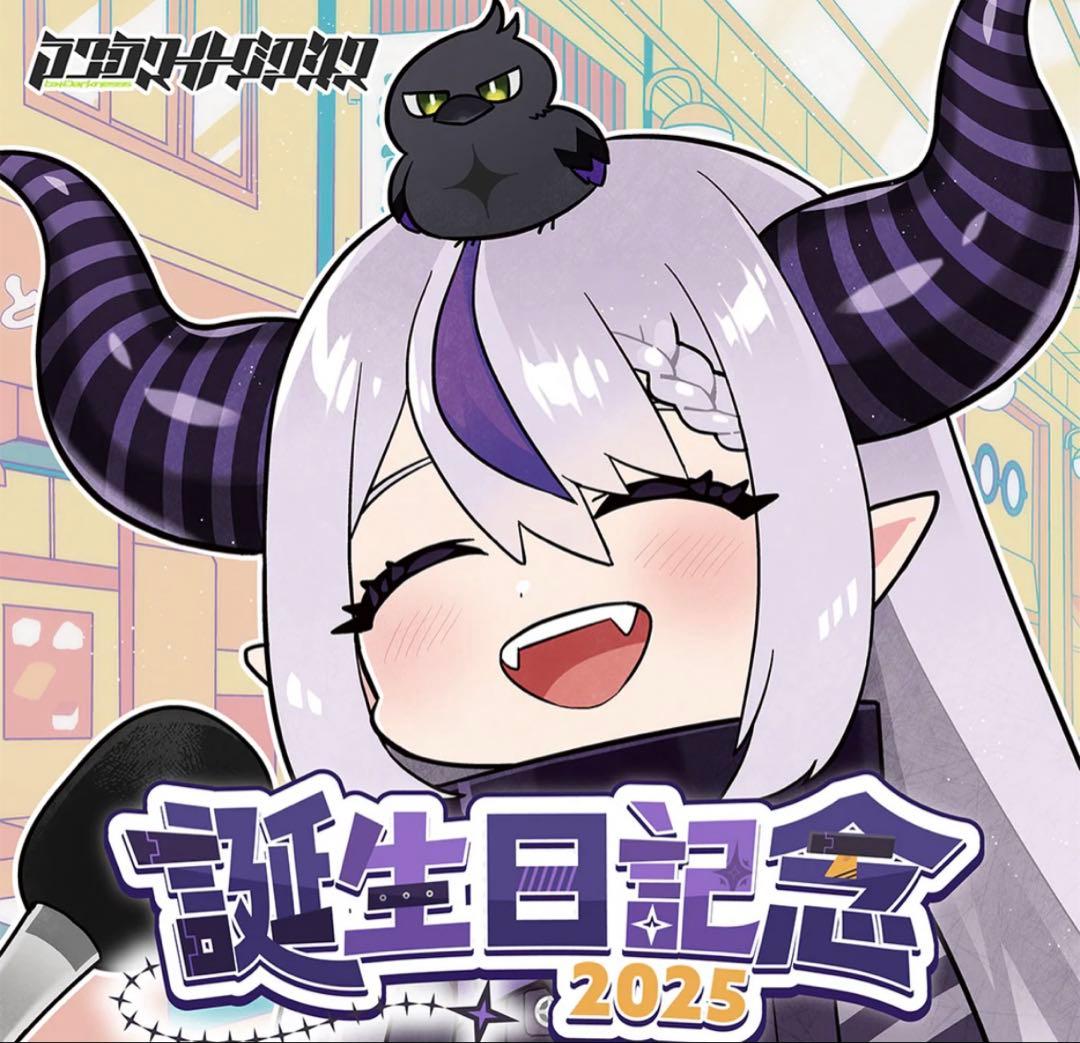 ホロライブ ラプラス・ダークネス 誕生日記念 2025 ホロカ PRカード